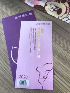 （分類：）位於 。 由 kokomoblublu 提交（商品編號 1038073521，圖片 1）。簡介： 。