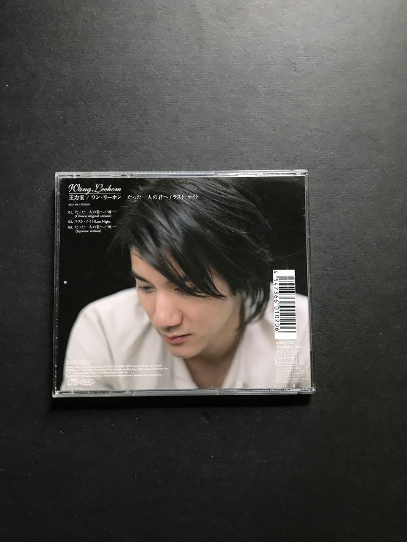 王力宏唯一王力宏唯一日版CD SINGLE 附側紙日本製國語版日文版Last 