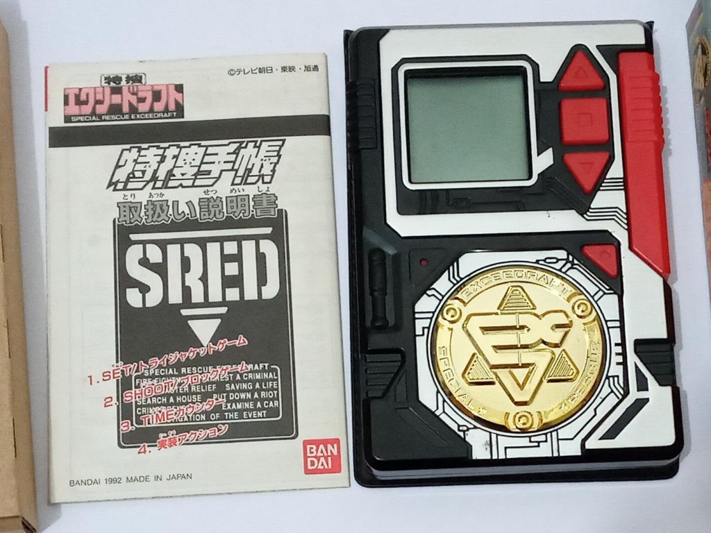 絕版 二手玩過 1992年 英雄戰隊 Bandai 特搜 エクシードラフト Special Rescue Exceedraft DX 手脹装備 ...