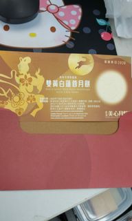 （分類：）位於 。 由 abc.d42 提交（商品編號 1038257082，圖片 1）。簡介： 。