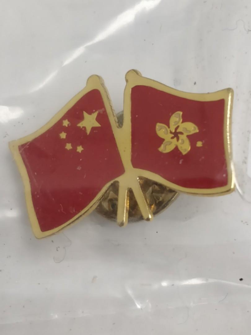 中國國旗香港區旗扣針襟章國慶必備 門票 禮券 本地景點門票及交通 Carousell 中國國旗香港區旗扣針襟章國慶必備 門票 禮券 本地景點門票及交通 Carousell