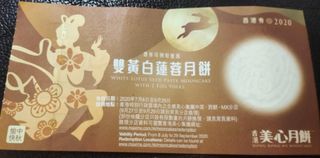 （分類：）位於 。 由 st_ltd 提交（商品編號 1038144567，圖片 1）。簡介： 。