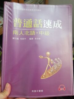 （分類：）位於 。 由 j123456c 提交（商品編號 1038103100，圖片 1）。簡介： 。