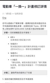 （分類：）位於 。 由 psymeow 提交（商品編號 1038099648，圖片 1）。簡介： 。