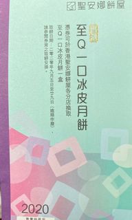 （分類：）位於 。 由 homan.100 提交（商品編號 1038171105，圖片 1）。簡介： 。