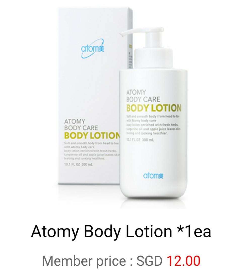 body lotion atomy