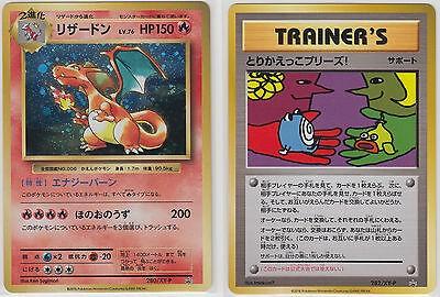 op-12 booster box One Piece OP12 Legacy Of The Master Booster Box
