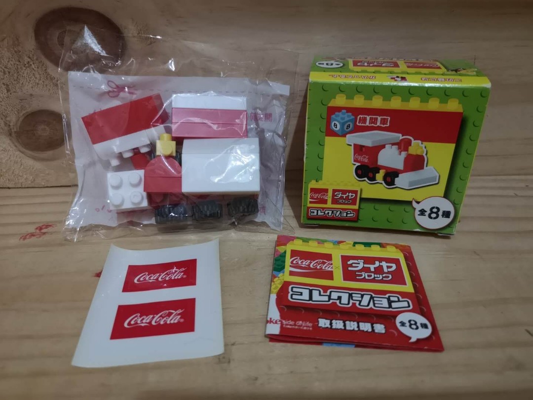 nano train set