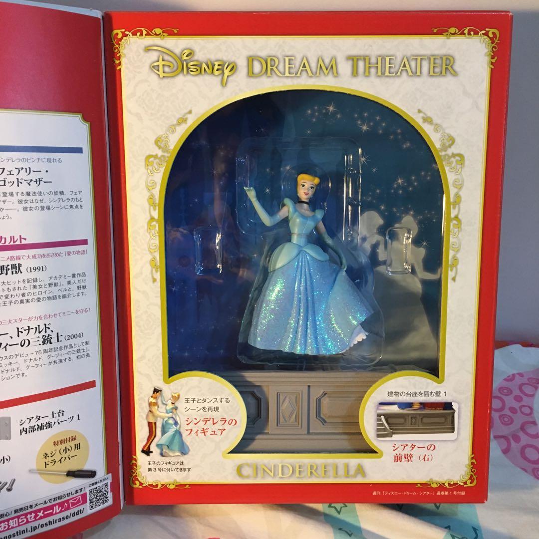 Disney Dream Theater Cinderella 灰姑娘場景模型 玩具 遊戲類 玩具 Carousell