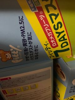 （分類：）位於 。 由 105967 提交（商品編號 1038179596，圖片 1）。簡介： 。