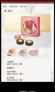 （分類：）位於 。 由 kaka0009 提交（商品編號 1038055467，圖片 1）。簡介： 。