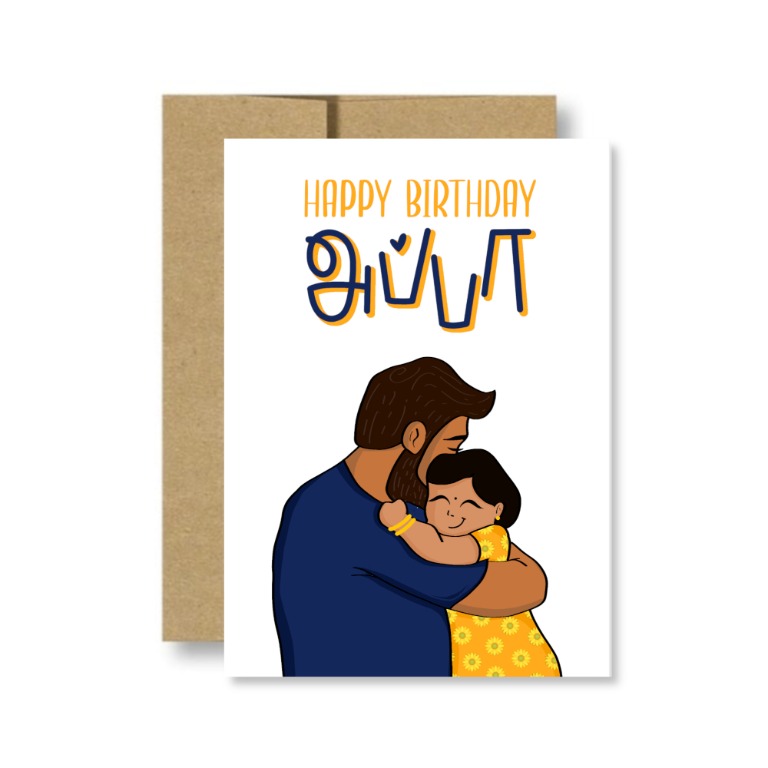 Happy Birthday Dad Hug Card Indian Tamil Birthday Card Tamil Greeting Card Celebration Appa Birthday Dad Daughter Birthday Card Design Craft Art Prints On Carousell Kaalai vanakkam good evening tamil wallpapers 15. happy birthday dad hug card indian tamil birthday card tamil greeting card celebration appa birthday dad daughter birthday card