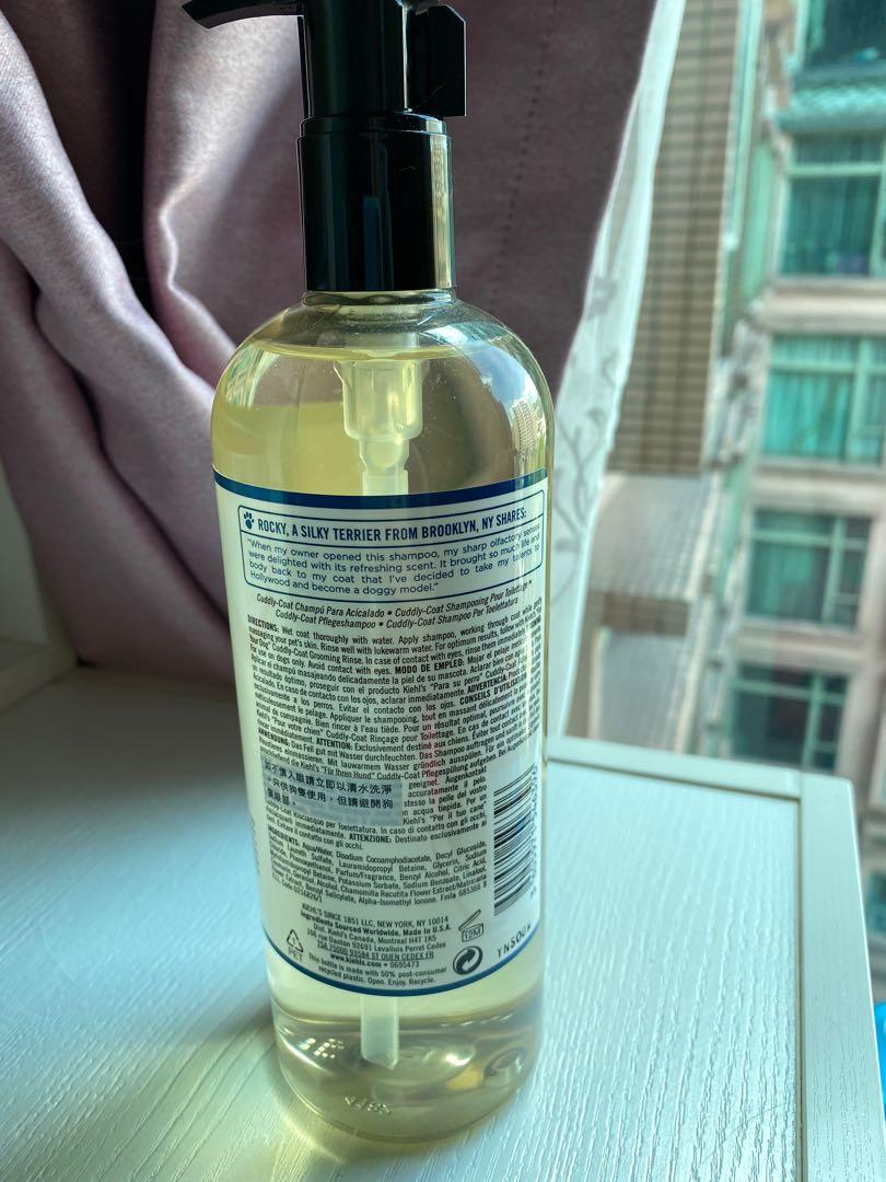 Kiehl's cuddly coat outlet grooming shampoo
