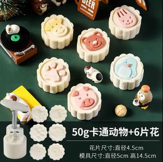 (Category: ) located in . Submitted by thebakewarestore (Listing ID 1036904168, Image 1). Description: .