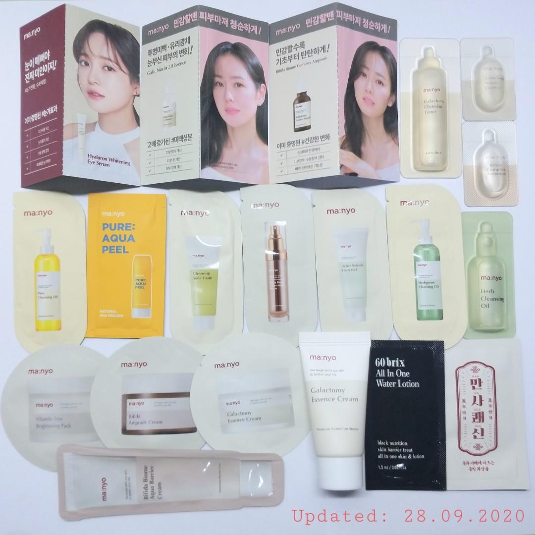 galactomy essence cream