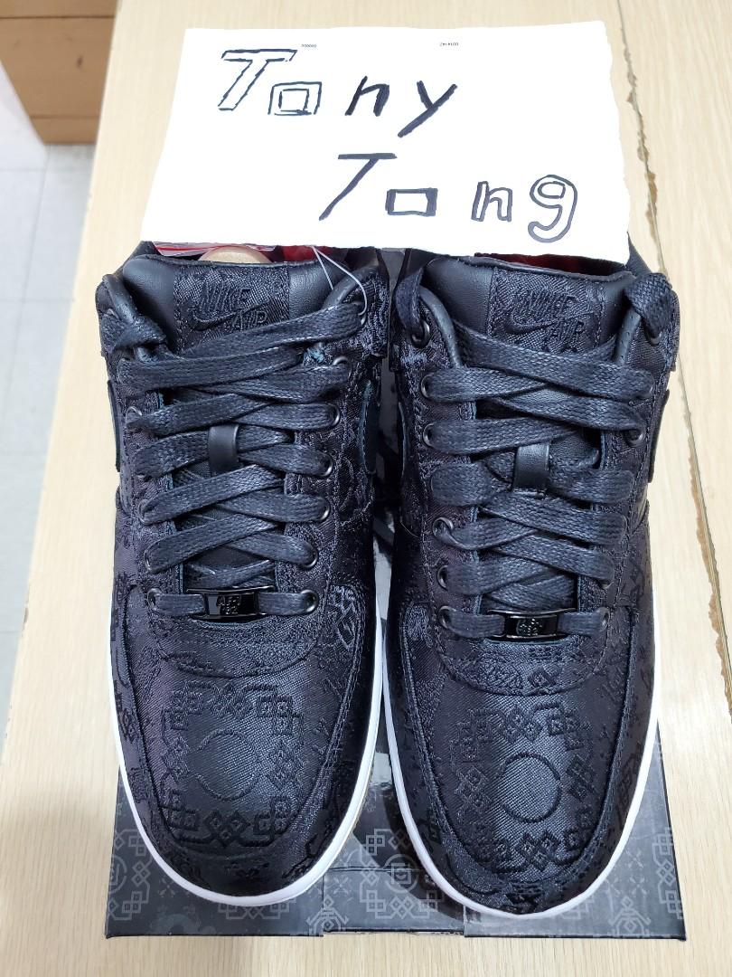 nike air force 1 low fragment design x clot