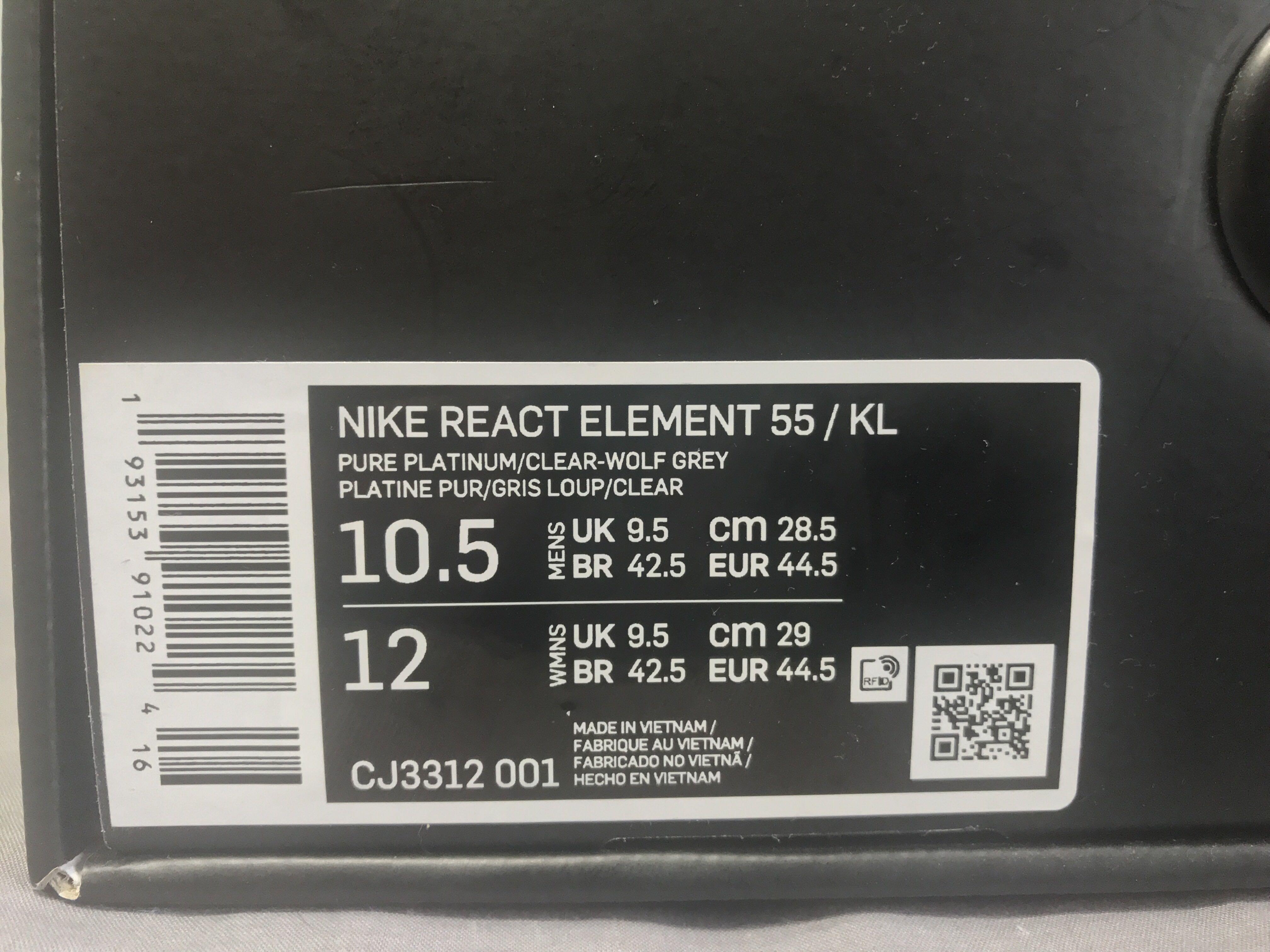 Nike React Element 55 / Kendrick Lamar - Size 10.5 - Pure Platinum -  CJ3312-001