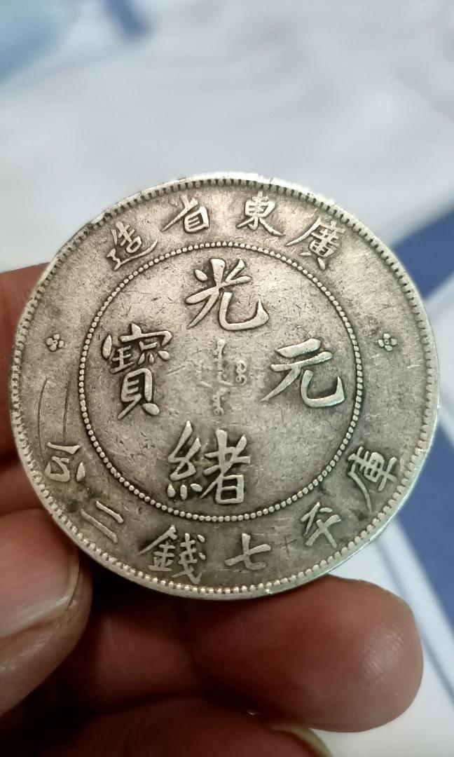 Old Chinese dragon coin, Hobbies & Toys, Collectibles & Memorabilia ...