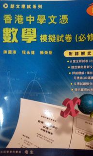 （分類：）位於 。 由 dsenoteseller21 提交（商品編號 1038222827，圖片 1）。簡介： 。