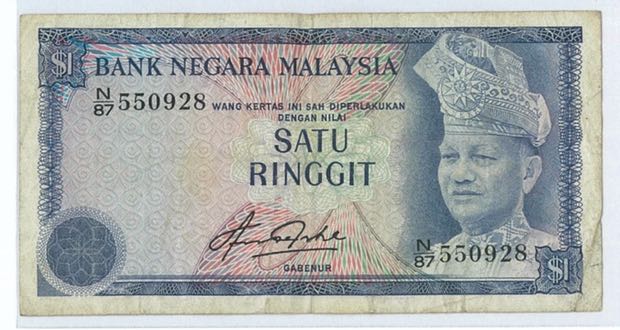 [RARE] Satu Ringgit Aziz Taha 1980-1985, Hobbies & Toys, Collectibles ...