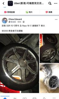 （分類：）位於 。 由 ronniekillyune 提交（商品編號 1038054925，圖片 1）。簡介： 。