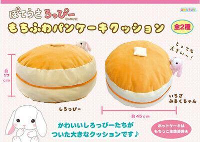 Sales Toreba Pote Usa Loppy Pancake cushion White