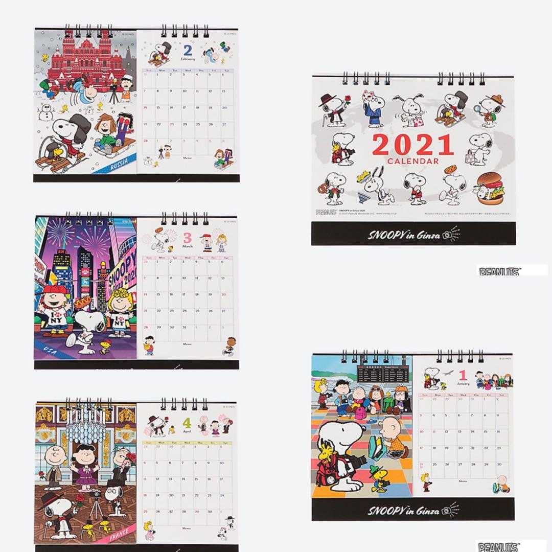 Snoopy In Ginza 銀座三越限定21年座檯月曆calendar 預購 Carousell Snoopy In Ginza 銀座三越限定21年座檯月曆calendar 預購 Carousell