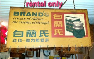 (Category: ) located in . Submitted by rental_of_vintage_item_katong (Listing ID 1038248030, Image 1). Description: .
