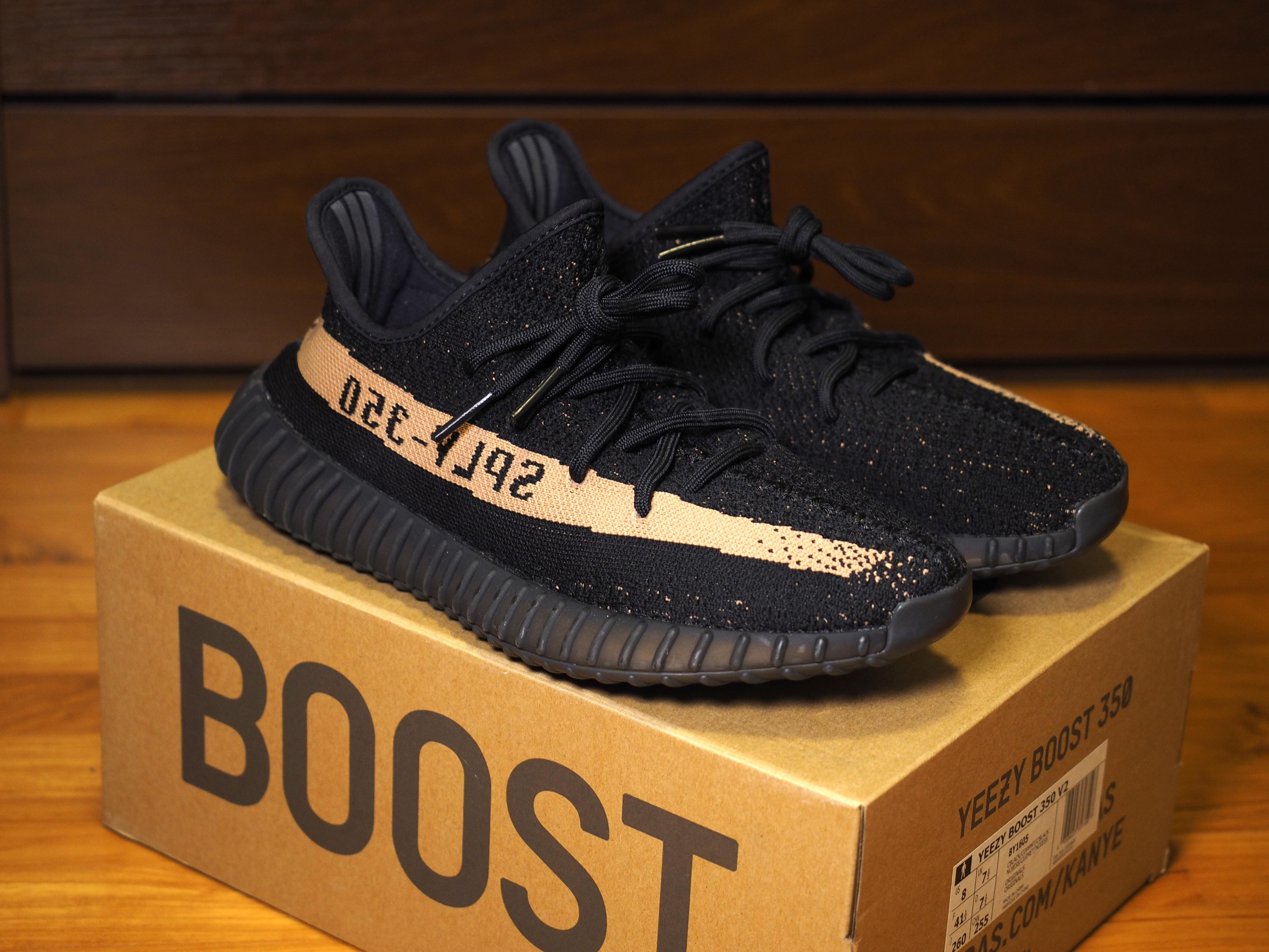 yeezy copper box
