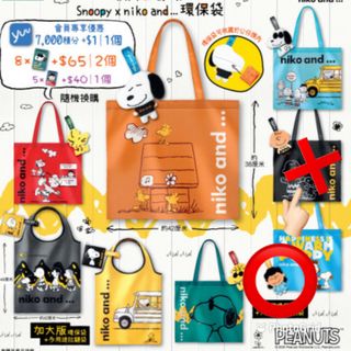 （分類：）位於 。 由 pinglengjeng 提交（商品編號 1038398714，圖片 1）。簡介： 。