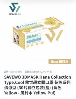 （分類：）位於 。 由 katwkat 提交（商品編號 1038404558，圖片 1）。簡介： 。
