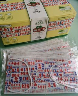 （分類：）位於 。 由 sc251 提交（商品編號 1038461152，圖片 1）。簡介： 。