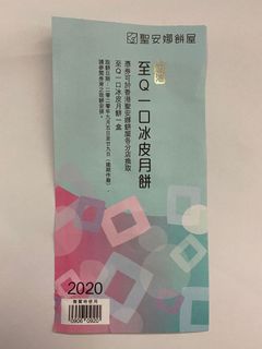 （分類：）位於 。 由 swimthing 提交（商品編號 1038272228，圖片 1）。簡介： 。