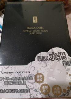 Cyber colors black label masks