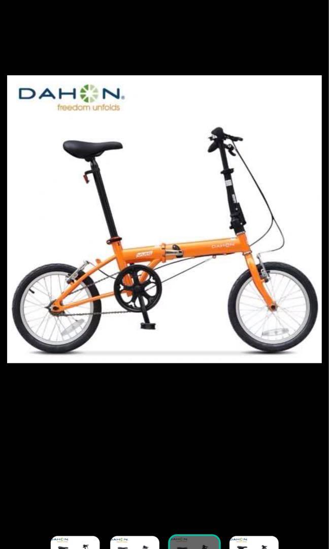 Dahon yuki 16 2025