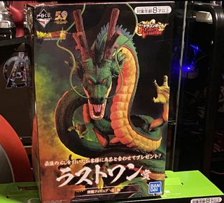 Dragon Ball Z Porunga Shenron Jade 6 Super Sized Bundle Set Of 2 Toys Games Bricks Figurines On Carousell - dragon ball ultimate codes roblox