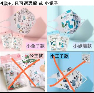（分類：）位於 。 由 stylishbabie 提交（商品編號 1038448819，圖片 1）。簡介： 。