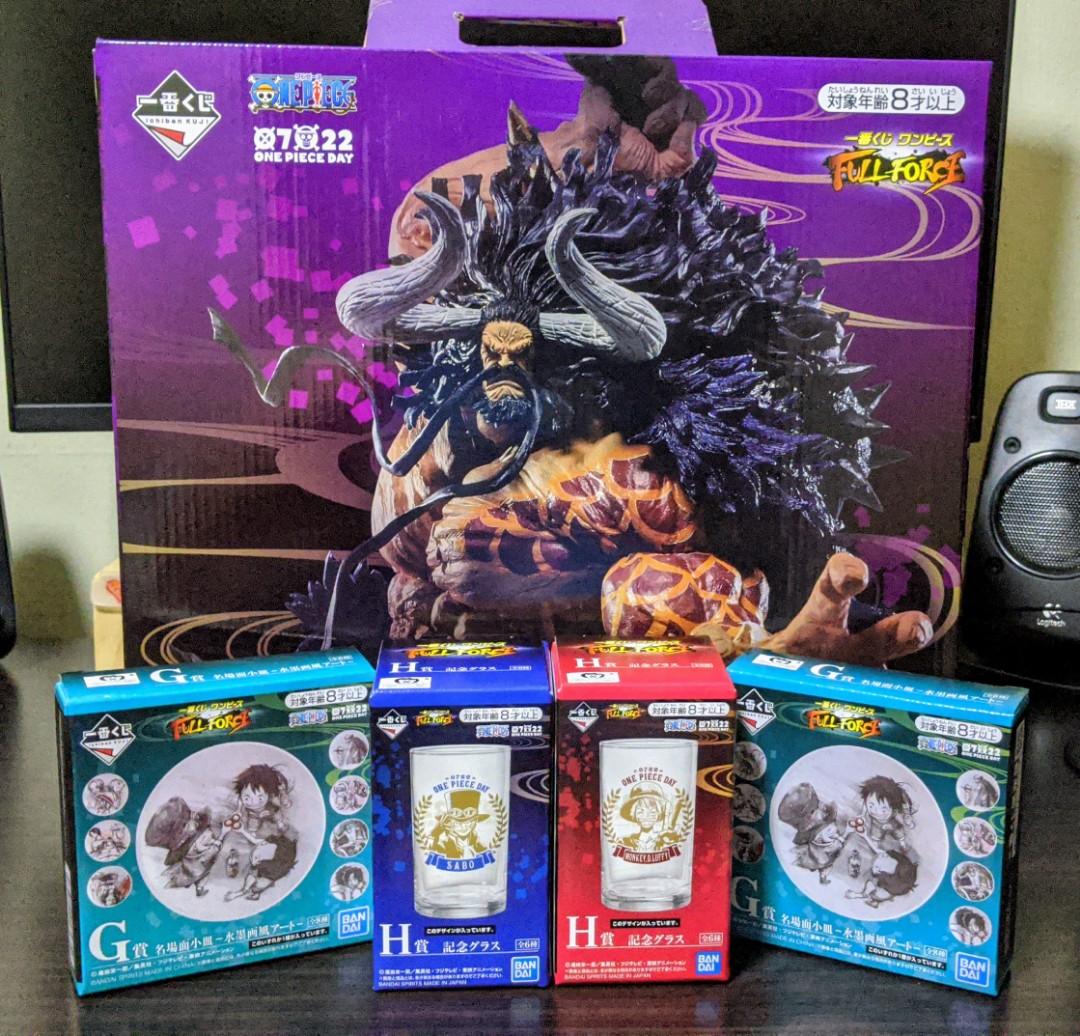 Ichiban Kuji One Piece Full Force Sp Award Kaido Full Blow Hobbies Toys Toys Games On Carousell Ichiban Kuji One Piece Full Force Sp Award Kaido Full Blow Hobbies Toys Toys Games On Carousell