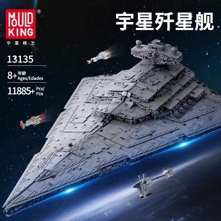 Mould best sale king lepin