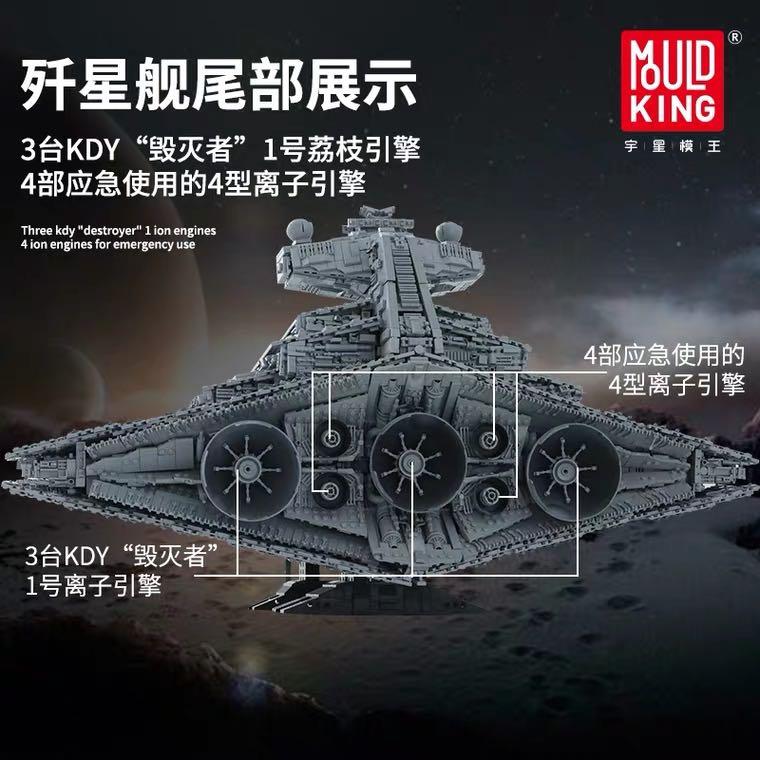 Lepin monarch online