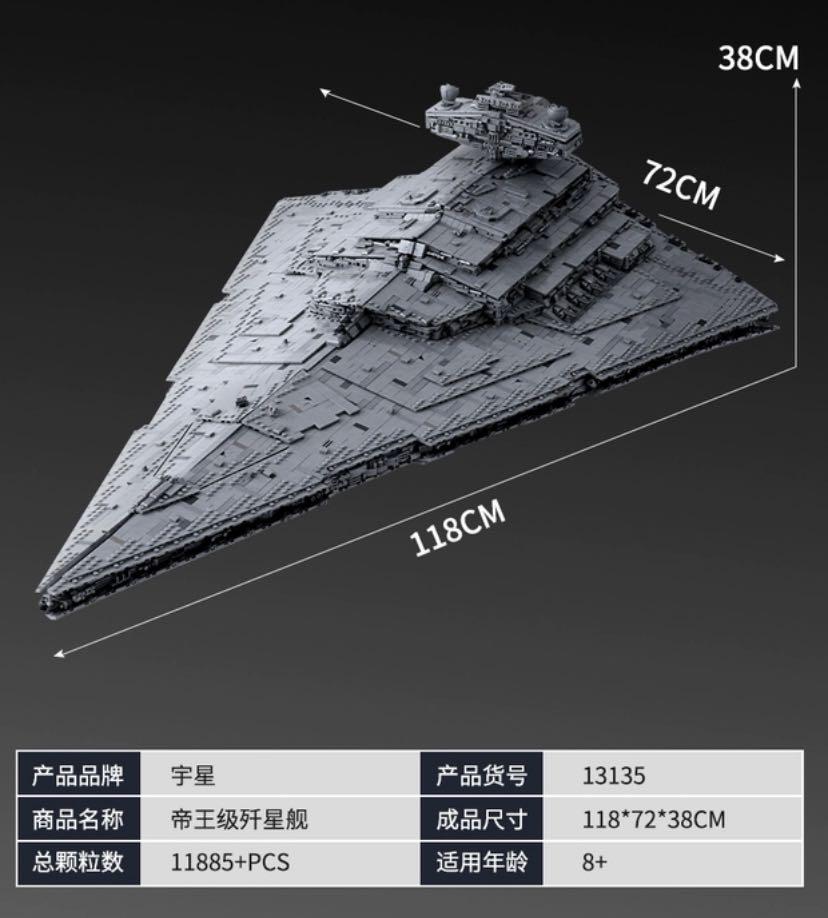 Lepin Mould King 13135 Monarch Imperial Star Destroyer ISR MOC