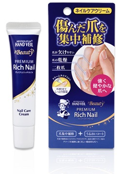 Mentholatum Hand Veil Beauty Premium Rich Nail Health Beauty Hand Foot Care On Carousell