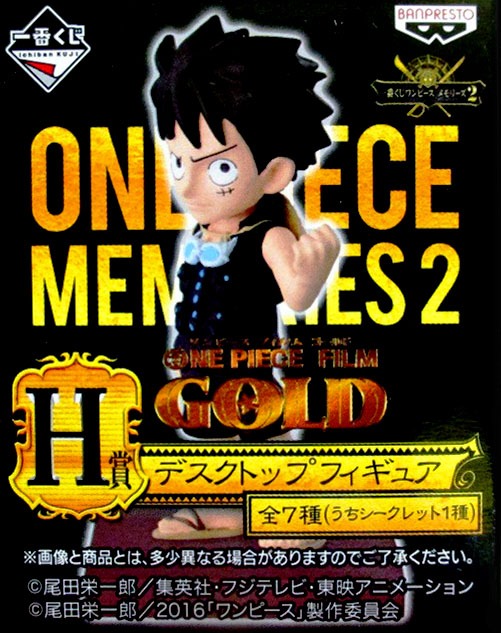 One Piece Memories 2 Desktop Figure Luffy Ichiban Kuji Banpresto Toys Games Toys On Carousell