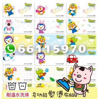 （分類：）位於 。 由 66115970 提交（商品編號 1038455924，圖片 1）。簡介： 。
