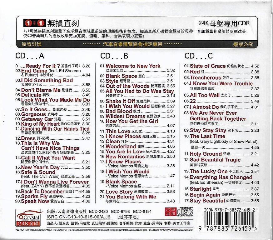 Taylor Swift Reputation + Greatest Hits 3-Disc CD 24K Gold Disc ...