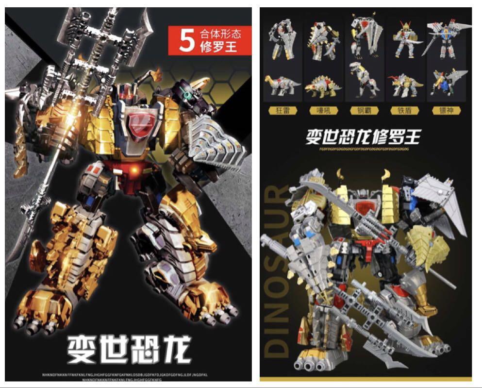 Transformers cheap ultimate combiners