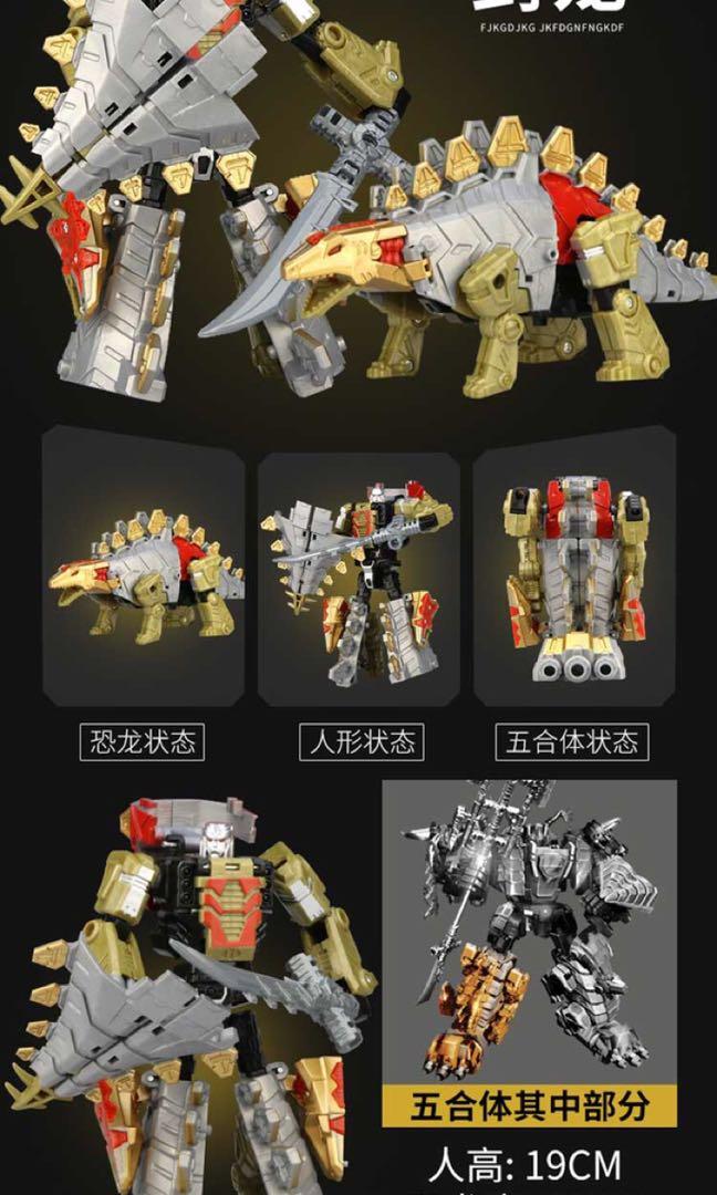Transformers Jin Jiang JinJiang Deformation Tycoon Star Cats Dino Team ...