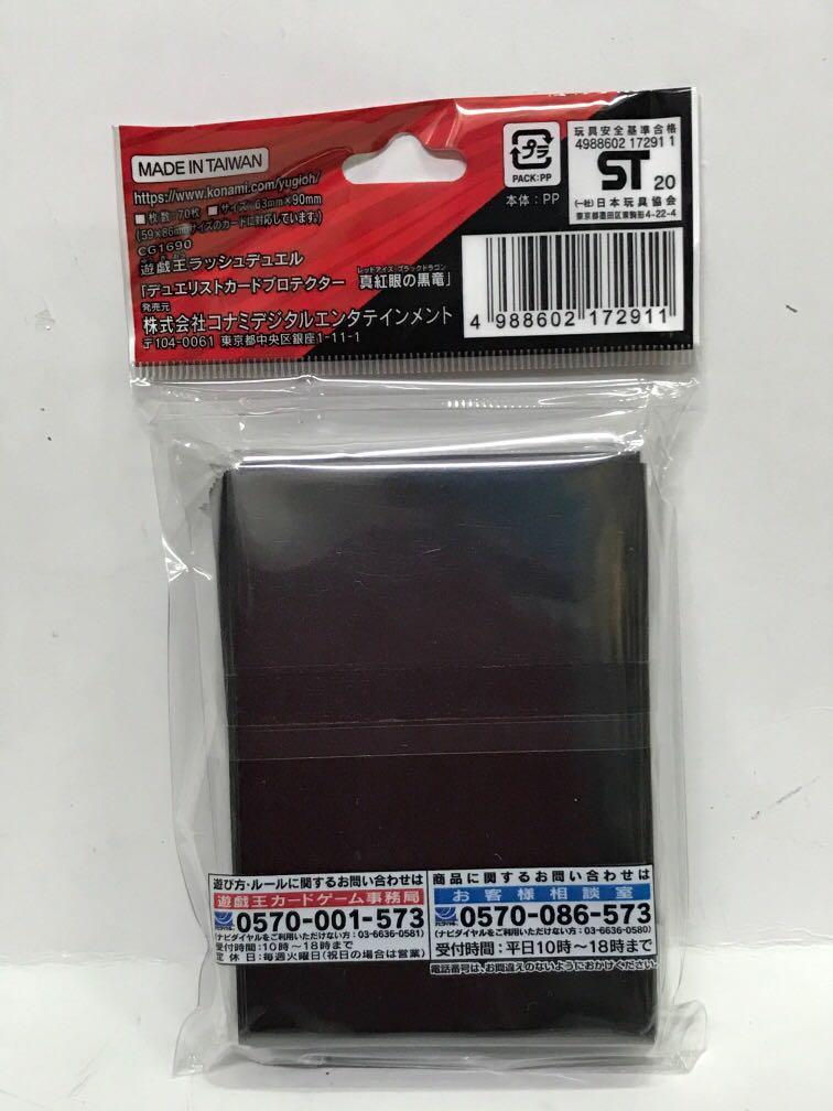 yugioh red eyes card sleeves Yu-Gi-Oh! Red-Eyes Dark Dragoon (Card Sleeves) - MINT x50