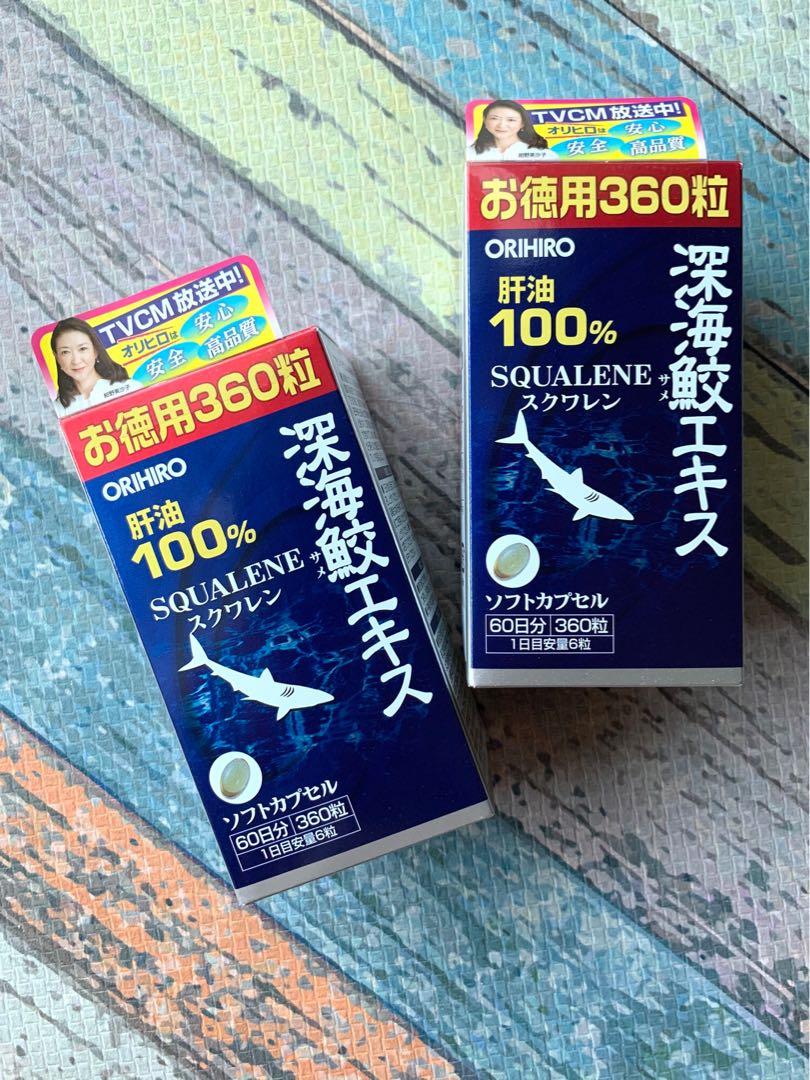 日本製 深海鯊魚提取100 深海鯊魚精製肝油丸 360粒裝 美容 化妝品 頭髮護理 沐浴 身體護理 Carousell