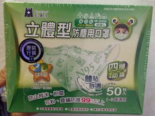 （分類：）位於 。 由 010503 提交（商品編號 1032911409，圖片 1）。簡介： 。